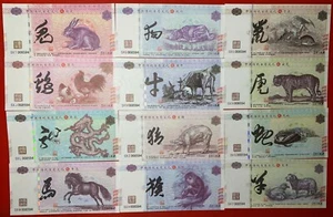 LOT 12 PCS,Chinese 12 Zodiac Commemorative Test Banknote/unc - Picture 1 of 2