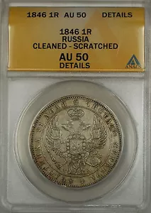 1846 Russia 1R Rouble Silver Coin ANACS AU-50 Details Cleaned Scratched - Picture 1 of 2