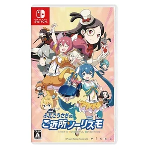 Neighborhood tourism of twin rabbits Nintendo Switch Drive Action HAC-P-BGVBA - Picture 1 of 6