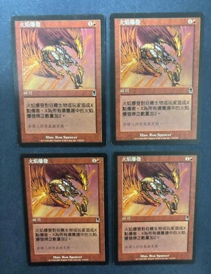 MTG 4X CHINESE ODYSSEY FLAME BURST MAGIC THE GATHERING RED COMMON INSTANT - Image 1 of 4