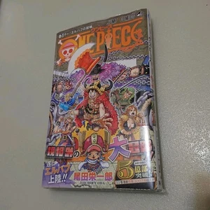 ONE PIECE Vol.111 SEALED NEW w/OBI JUMP COMICS 2025 1st PRINT JAPAN MANGA - Picture 1 of 7