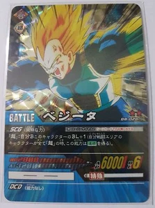 Carte Dragon Ball Z DBZ Super Card Game Part 1 #DB-028-II Prisme (Vending ver.) - Picture 1 of 1