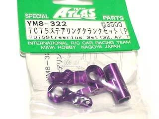 Billet Machined Alloy 7075 Bellcrank Set for Atlas YM34v3, YM34T - Image 1 of 1