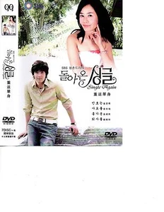 Single Again Aka Returned Single - 2005 South TV Series - Chinese Subtitle - Foto 1 di 1