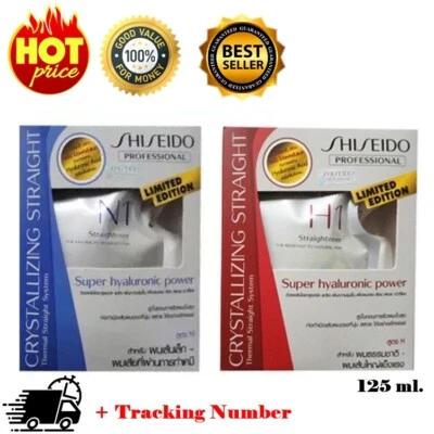 2 x 125 ml. Shiseido Crystallizing Hair Straight Straightening Rebonding Cream - Image 1 of 4