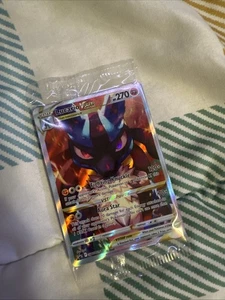 Lucario VSTAR SWSH291 SWSH: Sword & Shield Promo Cards Holo - Picture 1 of 2