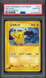 2002 Pikachu Split Earth Japanese Skyridge PSA 10 - Picture 1 of 2