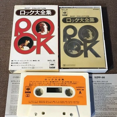 Big Rock Hit '78 V.A. JAPAN CASSETTE TAPE SKPL-98 w/SLIP CASE Santana, Chicago - Image 1 of 4