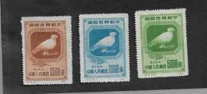 CHINA 1950  PEACE CAMPAIGN HIGH VALUES UNUSED MY REF 2024  - Picture 1 of 1
