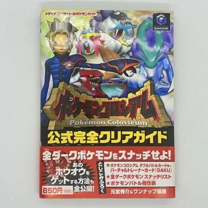 Pokémon Colosseum Official Complete Clear Guide Book w/ Card 2003 Gamecube GC - Picture 1 of 24