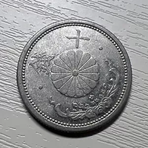 1942 Japan Showa Year 17 - 10 Sen Aluminum Coin JC#10-11 - Picture 1 of 4