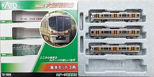 Spur N Kato 10-1988 323 Serie Osaka Loop Line Basic 3-Wagen Set A R70_0711 - Bild 1 von 1