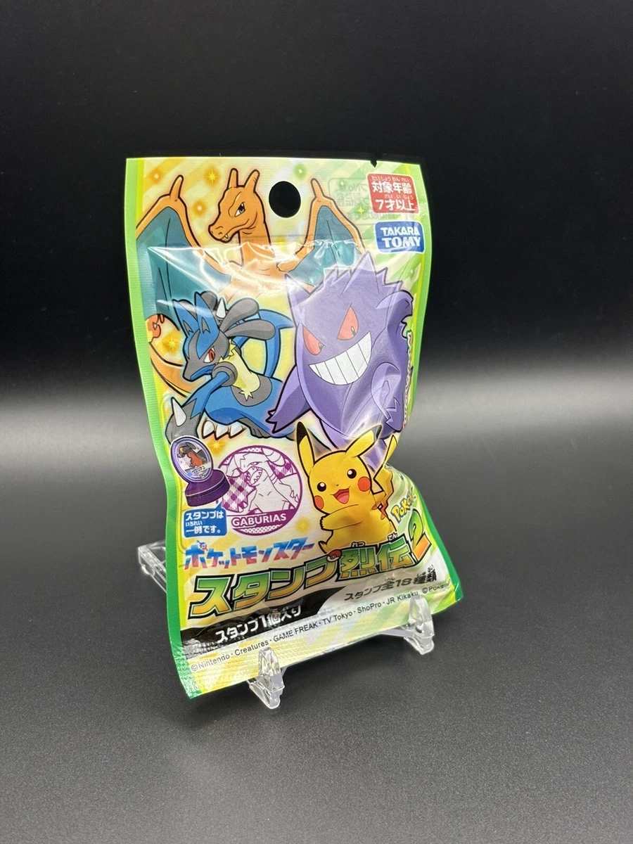 Pokemon Stamp Indiana Collectible Pokemon Anime Items for sale | eBay