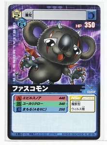Digimon Card TCG Dα-067 Fascommon Bandai 2006 Made in Japan Digital Monsters - Picture 1 of 4