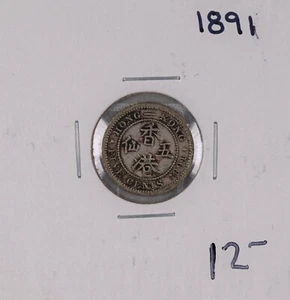 1891 Hong Kong Queen Victoria 5 cents Silver Coin - Picture 1 of 2