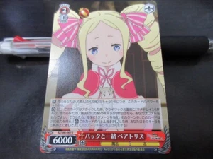 Weiss Schwarz card RZ/S46-043U Beatrice Re Zero Japan - Picture 1 of 2
