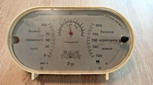 Sowjetisches Vintage Barometer Riga. UdSSR - Bild 1 von 23