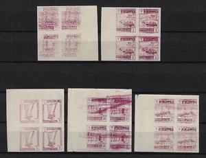 Iraq Irak 1963 - Pictorial, 5 Values, Error Proof Blocks, MNH, A712 - Picture 1 of 2