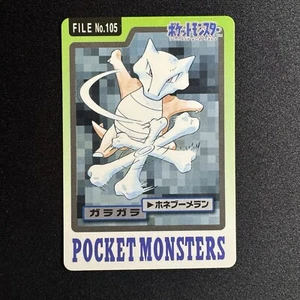 Pokemon Japonés Bandai Carddass 1997 Archivo No. 105 Marowak - Imagen 1 de 2