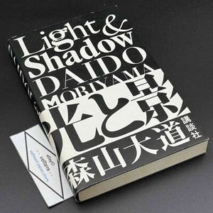 Daido Moriyama LIGHT & SHADOW Kodansha 2009 photography BOOK monochrome USED JPN - Picture 1 of 14