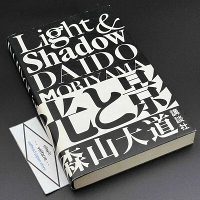Daido Moriyama LIGHT & SHADOW Kodansha 2009 photography BOOK monochrome USED JPN - Image 1 of 4