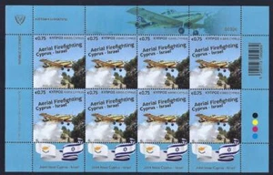 CYPRUS ISRAEL JOINT ISSUE 2023 SHEETS 8 STAMPS MNH AERIAL FIREFIGHTING - Picture 1 of 1