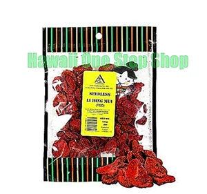 Asia Trans SEEDLESS RED LI HING MUI Hawaii Dried Fruit Snack Candy 4 oz Bag - Picture 1 of 1