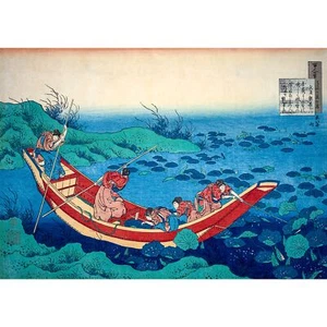 Hokusai, Poem by Bunya no Asayasu, 1836, Lustre Canvas Print, A2 Size - Picture 1 of 10
