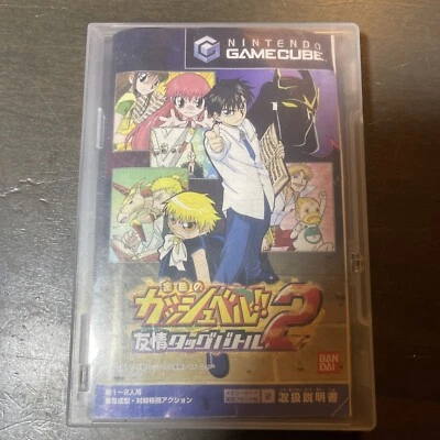 Konjiki no Gashbell!! Yujyo TagBattle 2  (GameCube) JP Japan Import - Image 1 of 3