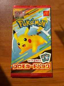 Pokemon Promo 020/M-P 2025 McDonald's Pikachu SEALED U.S. Seller - Picture 1 of 3