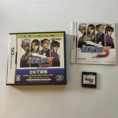 Phoenix Wright Ace Attorney Trials & Tribulations Nintendo DS JAPAN Game NDS - Image 1 of 4