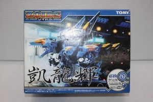 Zoids RZ-070 GAIRYUKI Tyrannosaurus TYPE 1/72 scale Figure Model Kit Toy TOMY - Picture 1 of 5