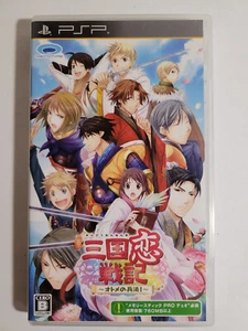 Sangokurensenki - Otome no Heihou (Sony PSP) importación japonesa - en caja - probado - Imagen 1 de 5