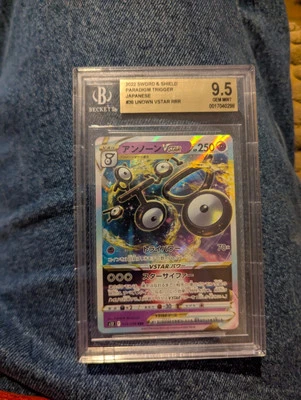 Unown VSTAR 036/098 S12: Paradigm Trigger Holo (Japanese) - Image 1 of 2