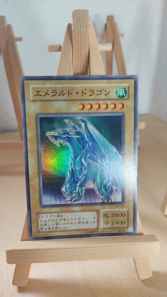 Luster Dragon #2 - Schimmerdrache #2 - SC - 50 - Super - Japanisch - LP - Bild 1 von 1