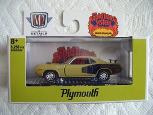 M2 DETROIT MUSCLE R58 1971 PLYMOUTH HEMI CUDA 6,250pcs - Picture 1 of 2