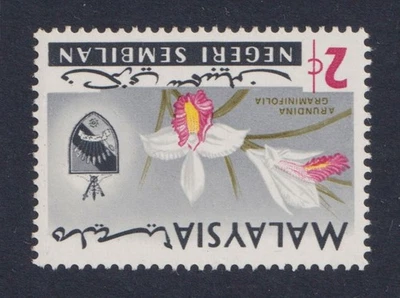 ST MALASIA 1965 MELAKA 2C ORQUÍDEA MARCA DE AGUA INVERTIDA MNH Foto 1 de 3