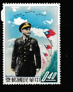 CHINA STAMP MNH COMMEMORATIVE MINT unused WM12885.jpg - Picture 1 of 1
