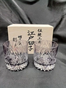 Edo Kiriko Mini Old Pair Flower Basket Pattern M-3067-2V From Japan - Picture 1 of 9