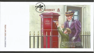 GUERNSEY 2016 POST BOX MINIATURE SHEET on UNADDRESSED FIRST DAY COVER - Picture 1 of 1
