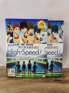 HIGH SPEED! FREE! STARTING DAYS THE MOVIE DVD ALL REGIONS/ JAPANESE/ENGLISH SUBS - Picture 1 of 5