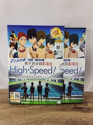 HIGH SPEED! FREE! STARTING DAYS THE MOVIE DVD ALL REGIONS/ JAPANESE/ENGLISH SUBS Foto 1 de 4