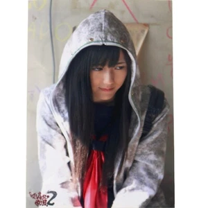 AKB48 Mayu Watanabe "Majisuka Gakuen 2" Foto Typ 2 - Bild 1 von 1