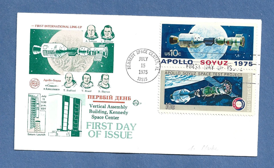 APOLLO 15 LAUNCH & FDC JUL 15,1975 KSC   SPACE VOYAGE COVER  NASA - Image 1 of 1