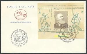2003 ITALIA FDC CAVALLINO FOGLIETTO MEUCCI NO TIMBRO ARRIVO - BF - Imagen 1 de 1