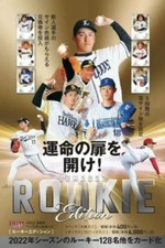 2021 BBM Rookie Edition - Complete Your Set - U Pick - US Seller - Vol Discount