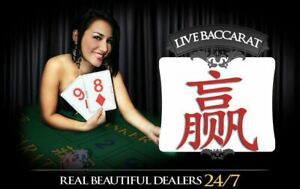 INVINCIBLE - the secret of Bac Queen who won 160 million HKD in Sands of Macau