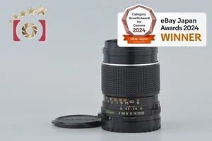 Mamiya SEKOR C 150mm f/4 for 645 - Picture 1 of 12