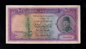 F.C. EGIPTO EGYPT , 100 LIBRAS 1948 , B/C+ ( FINE+ ) , REPARACIONES , P.27a . - Foto 1 di 2