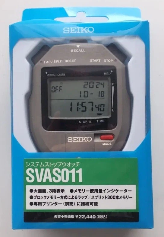 SEIKO STOPWATCH FOR TRACK AND FIELD SVAS011 Black Men's Watch